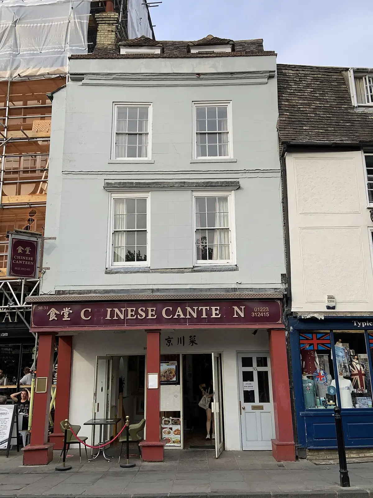 Chinese Canteen — Restaurant, Castle, Cambridge